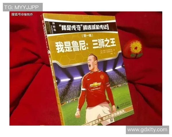 47号足球球星是谁的背后故事与精彩表现解析