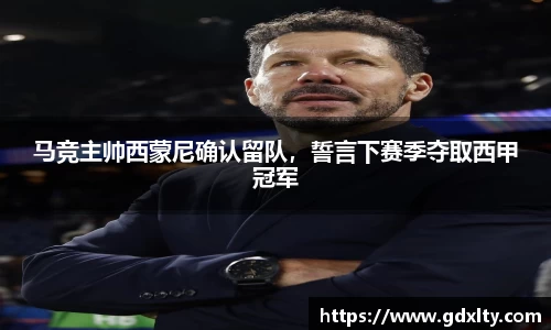 芒果体育官方网站