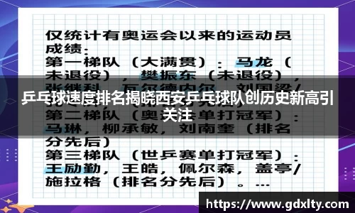 芒果体育