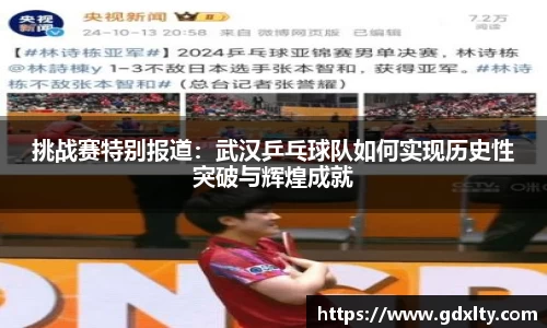 芒果体育官方网站