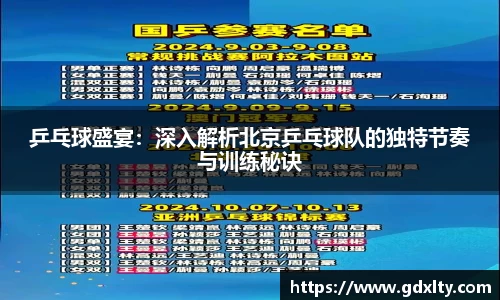 芒果体育