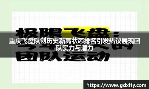 芒果体育