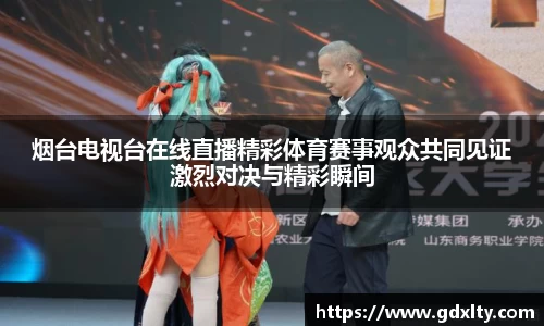 芒果体育