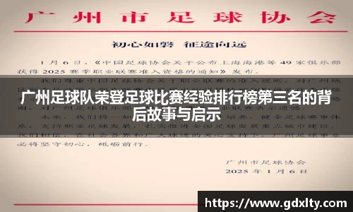 mgty芒果体育