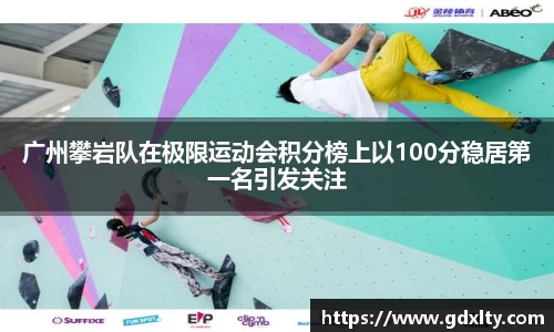 芒果体育