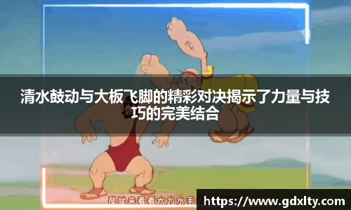 芒果体育
